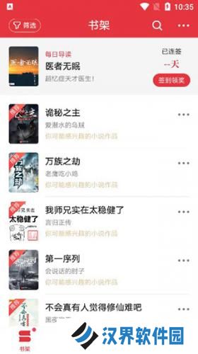 起点中文网