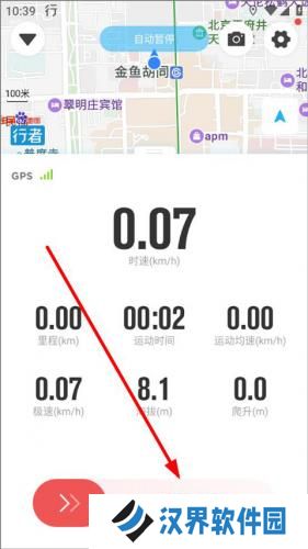 骑行者