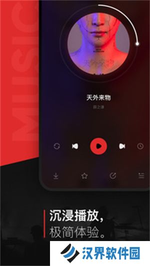 千千音乐