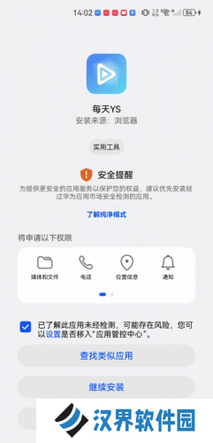 每天影视