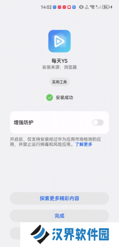 每天影视