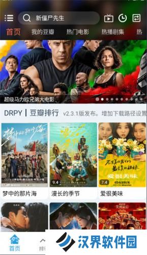 龙门视频