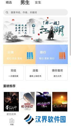 泡泡小说论坛