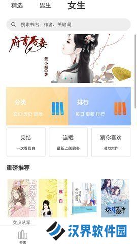 泡泡小说论坛