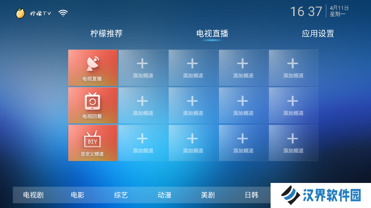 柠檬TV