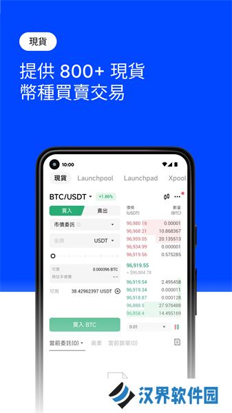 BingX交易所