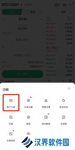 gate.io交易所统一账户升级