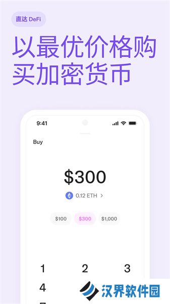 uniswap交易所