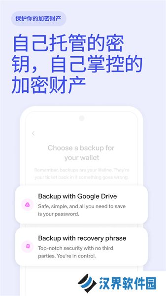 uniswap去中心化交易所