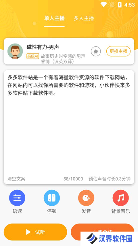 牛片