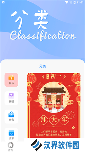 昵图网