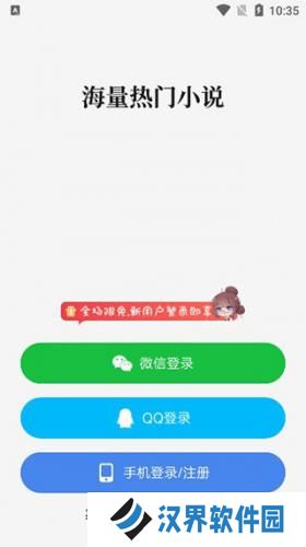 起点中文网