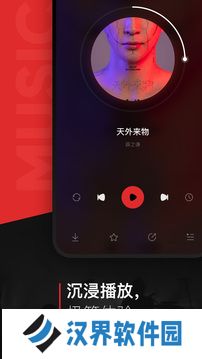 千千音乐手机版