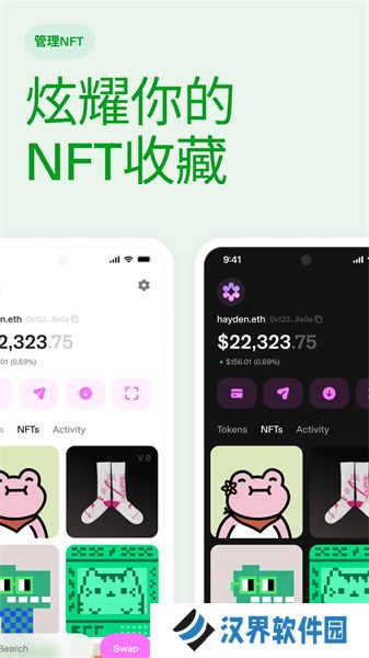 uniswap去中心化交易所