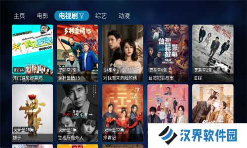 潘多拉tv