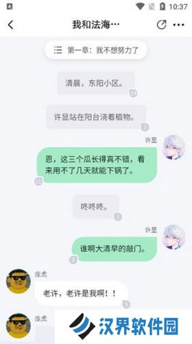 起点中文网