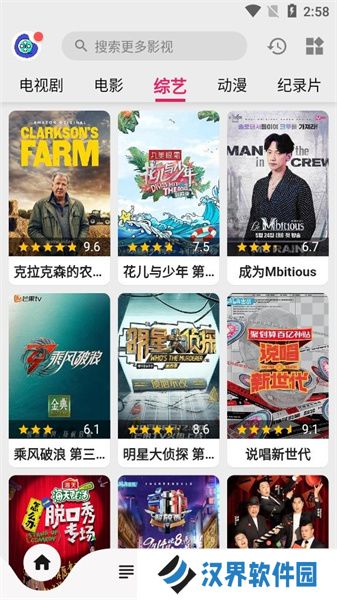 盘子影视