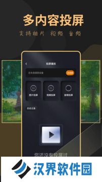 龙门视频