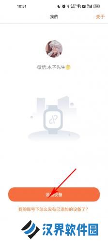 米兔