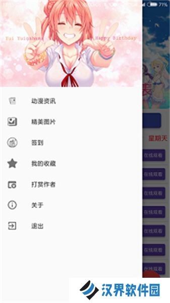 喵绅hcmoic2025