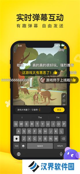 摸摸鱼免费版