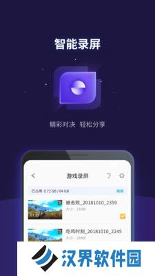 腾讯游戏管家