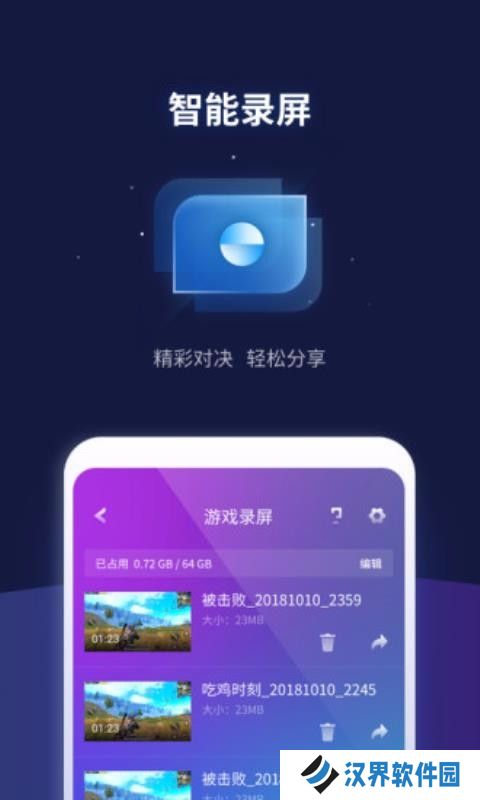 腾讯游戏管家