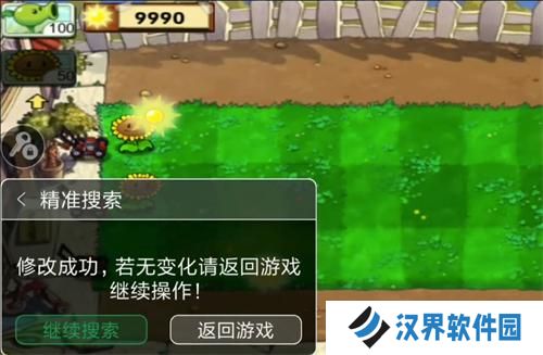 77233游戏盒