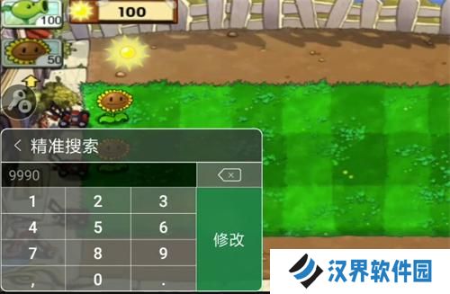 77233游戏盒