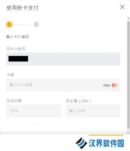 安币app安卓版