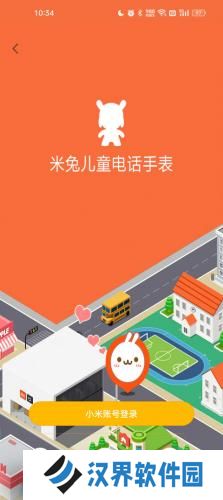 米兔