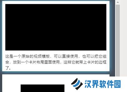 秀米编辑器