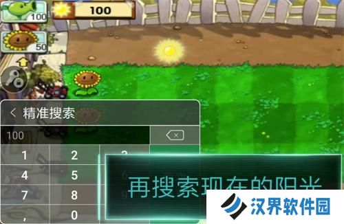 77233游戏盒