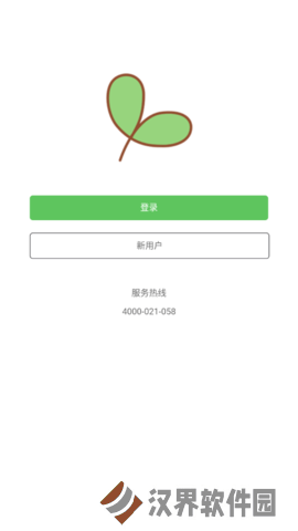 学瓣