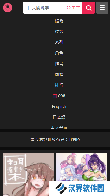 喵绅hcmoic2025