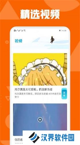秋霞影视