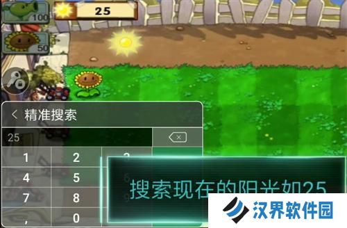 77233游戏盒