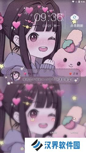 魔秀主题