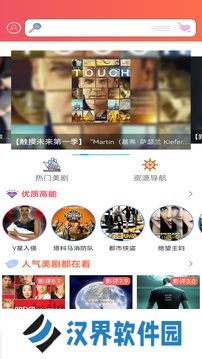 爱美剧投屏