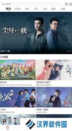 木兰影视最新版