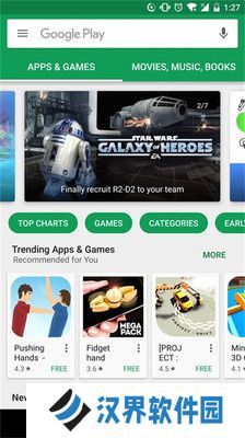谷歌商店paypal最新版