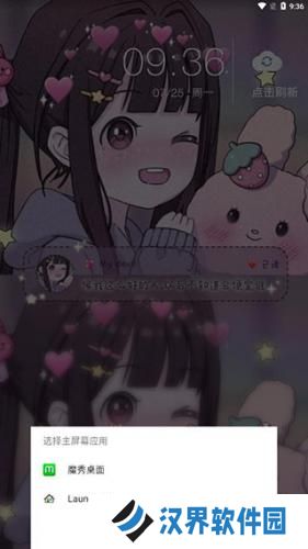 魔秀主题