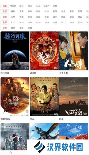 木兰影视最新版