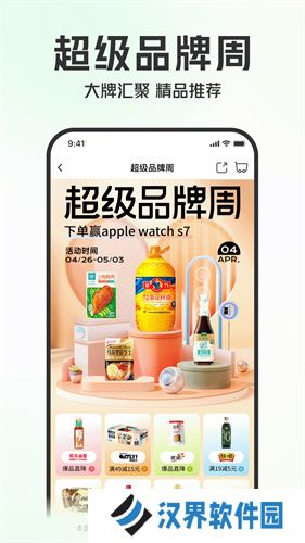 叮咚买菜