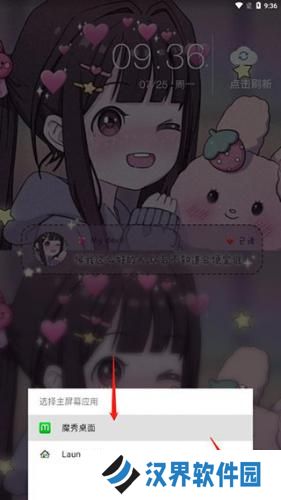魔秀主题