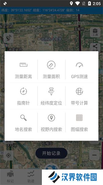 91卫图助手