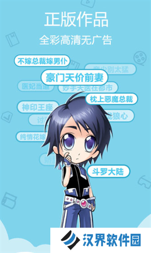 沐沐漫画