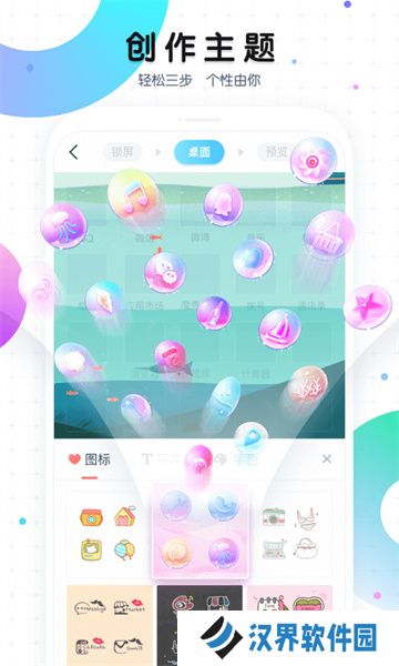 魔秀主题