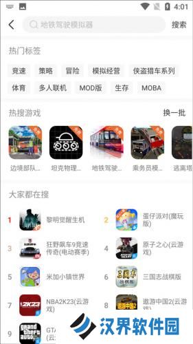 魔玩助手老版本