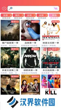 爱美剧投屏